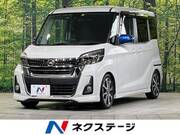 2018 NISSAN DAYZ ROOX