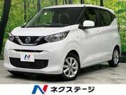 2021 NISSAN DAYZ