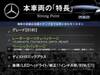 MERCEDES BENZ B-CLASS