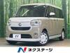 DAIHATSU OTHER