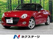 2021 DAIHATSU COPEN