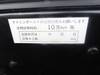ISUZU WIZARD