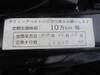 ISUZU WIZARD