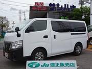 2022 NISSAN CARAVAN