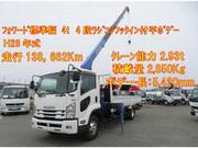 2016 ISUZU FORWARD