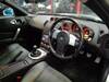 NISSAN FAIRLADY Z
