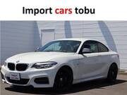 2019 BMW 2 SERIES