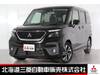 MITSUBISHI OTHER