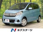 2017 NISSAN DAYZ