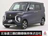 MITSUBISHI OTHER