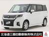 MITSUBISHI OTHER
