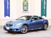 2012 NISSAN SKYLINE