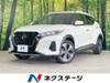 NISSAN OTHER