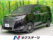 2018 TOYOTA ESQUIRE Gi