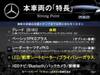 MERCEDES BENZ B-CLASS