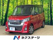 2018 NISSAN DAYZ ROOX