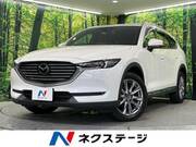2020 MAZDA OTHER