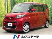 2022 MITSUBISHI EK SPACE