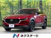 MAZDA OTHER