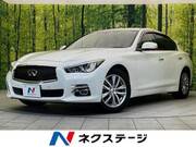 2015 NISSAN SKYLINE