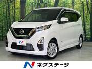 2023 NISSAN DAYZ