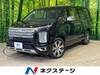 MITSUBISHI OTHER