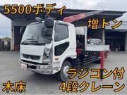 2020 FUSO FIGHTER