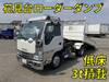 ISUZU OTHER