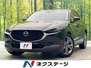 2020 MAZDA OTHER