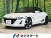 HONDA S660
