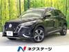 NISSAN OTHER