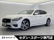 2018 NISSAN FUGA