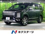 2023 MITSUBISHI OTHER