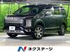 MITSUBISHI OTHER