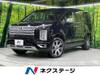 MITSUBISHI OTHER