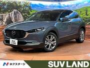 2020 MAZDA OTHER