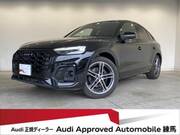 2022 AUDI OTHER