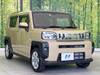 DAIHATSU OTHER