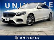 2017 MERCEDES BENZ S CLASS