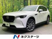2023 MAZDA OTHER
