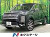 MITSUBISHI OTHER