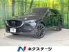 MAZDA OTHER