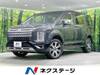 MITSUBISHI OTHER