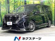 2024 NISSAN SERENA