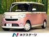 DAIHATSU OTHER