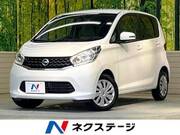 2015 NISSAN DAYZ