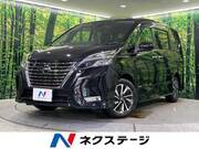 2020 NISSAN SERENA