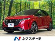 2022 NISSAN OTHER