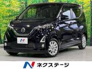 2020 NISSAN DAYZ
