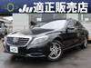MERCEDES BENZ S CLASS